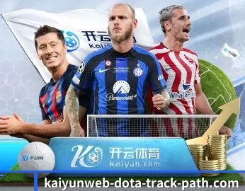 开云官网的故事